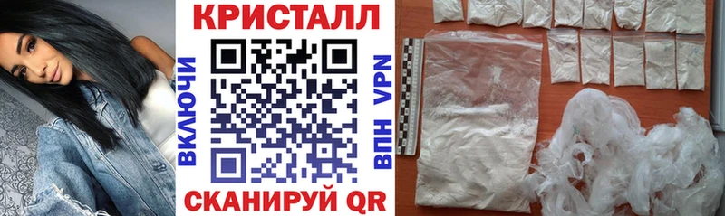 купить ОМГ ОМГ ссылки АМФ VHQ нарко площадка формула Сосновый Бор