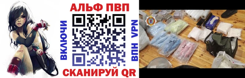 Alfa_PVP СК  наркота  Сосновый Бор 