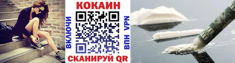 магазин    Сосновый Бор  КОКАИН 99% 