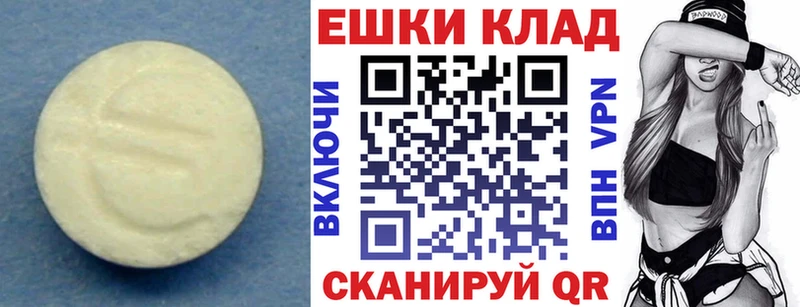 дарк нет клад  где можно купить   Сосновый Бор  ЭКСТАЗИ 280 MDMA  МЕГА ссылка 