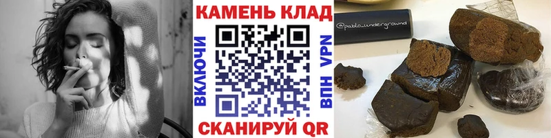 ГАШИШ убойный  Сосновый Бор 