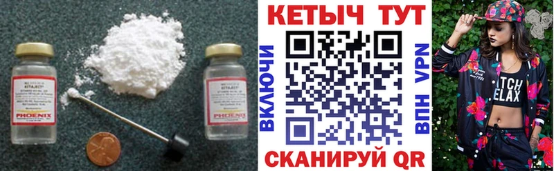 КЕТАМИН ketamine  цена   Сосновый Бор 