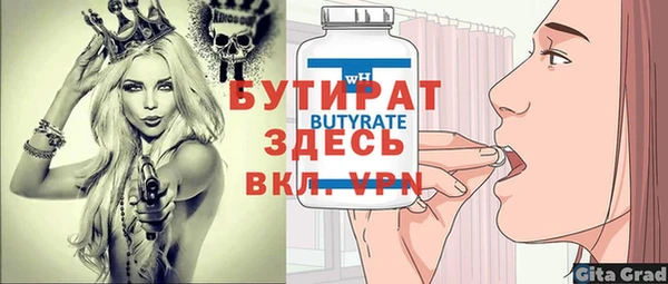 скорость Баксан