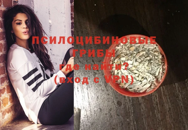 синтетический гашиш Балабаново