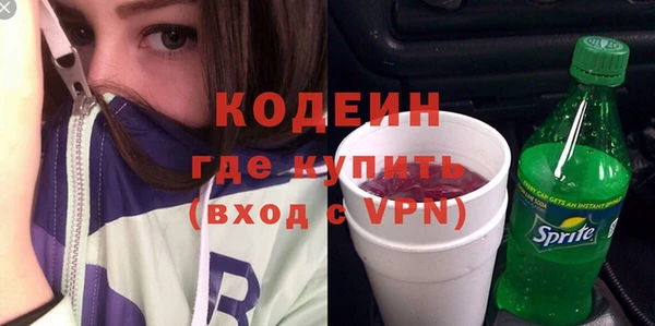 синтетический гашиш Балабаново