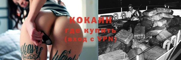 мет Балахна
