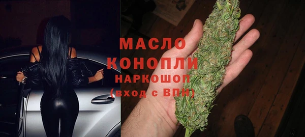 мет Балахна