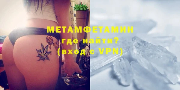 синтетический гашиш Балабаново