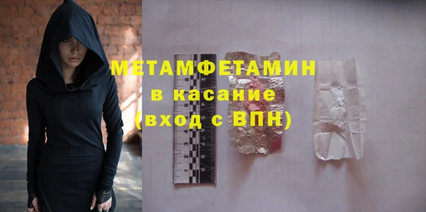 синтетический гашиш Балабаново