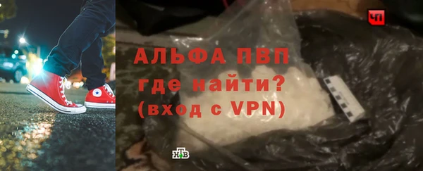 мет Балахна