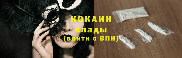 синтетический гашиш Балабаново