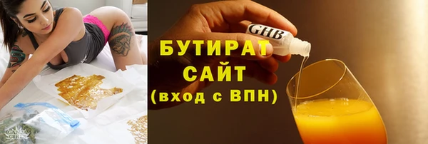 синтетический гашиш Балабаново