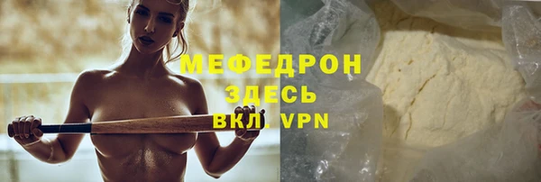 мет Балахна