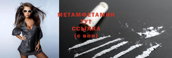 мет Балахна