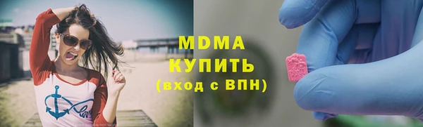 синтетический гашиш Балабаново