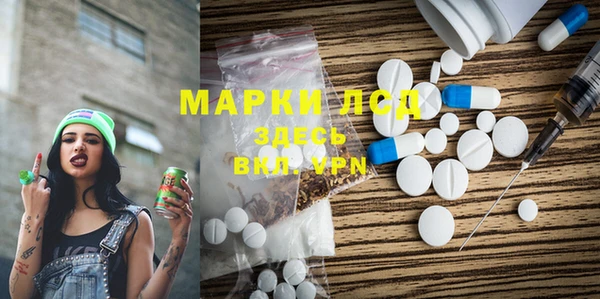 мет Балахна
