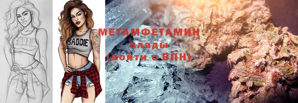 тгк Покачи