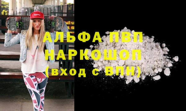 синтетический гашиш Балабаново