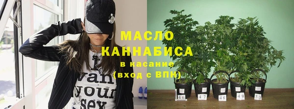 синтетический гашиш Балабаново