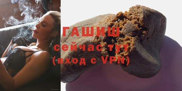 синтетический гашиш Балабаново