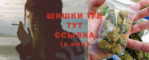 синтетический гашиш Балабаново