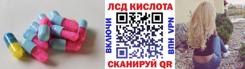 LSD-25 экстази ecstasy  как найти закладки  Сосновый Бор 