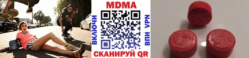 МДМА Molly  Сосновый Бор 