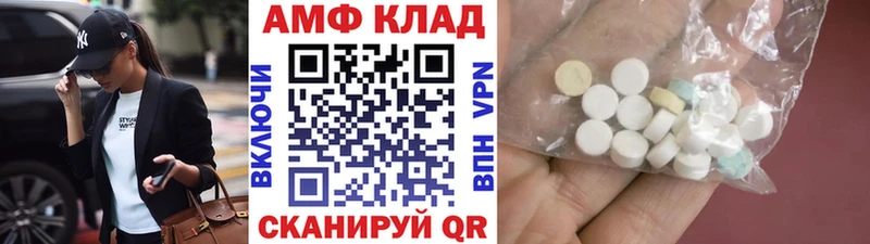 blacksprut   Сосновый Бор  Первитин Декстрометамфетамин 99.9%  наркошоп 