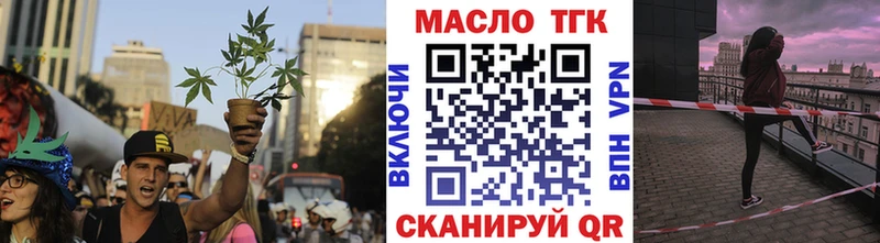 Дистиллят ТГК Wax Сосновый Бор