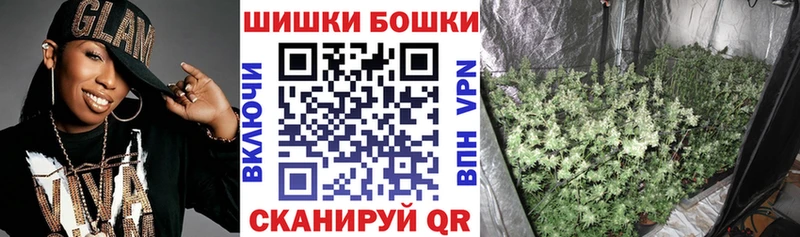 Марихуана планчик Сосновый Бор